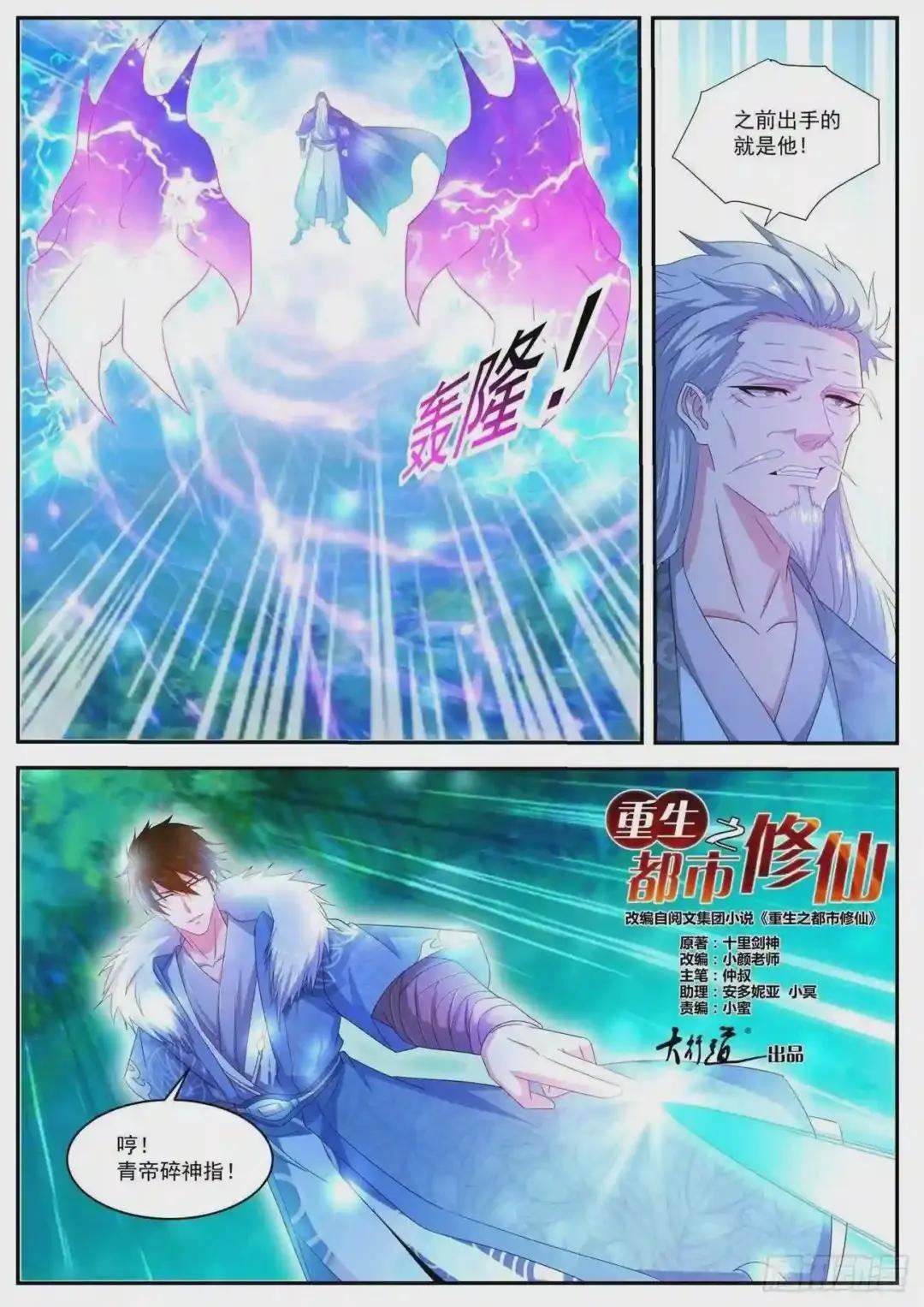 第488回