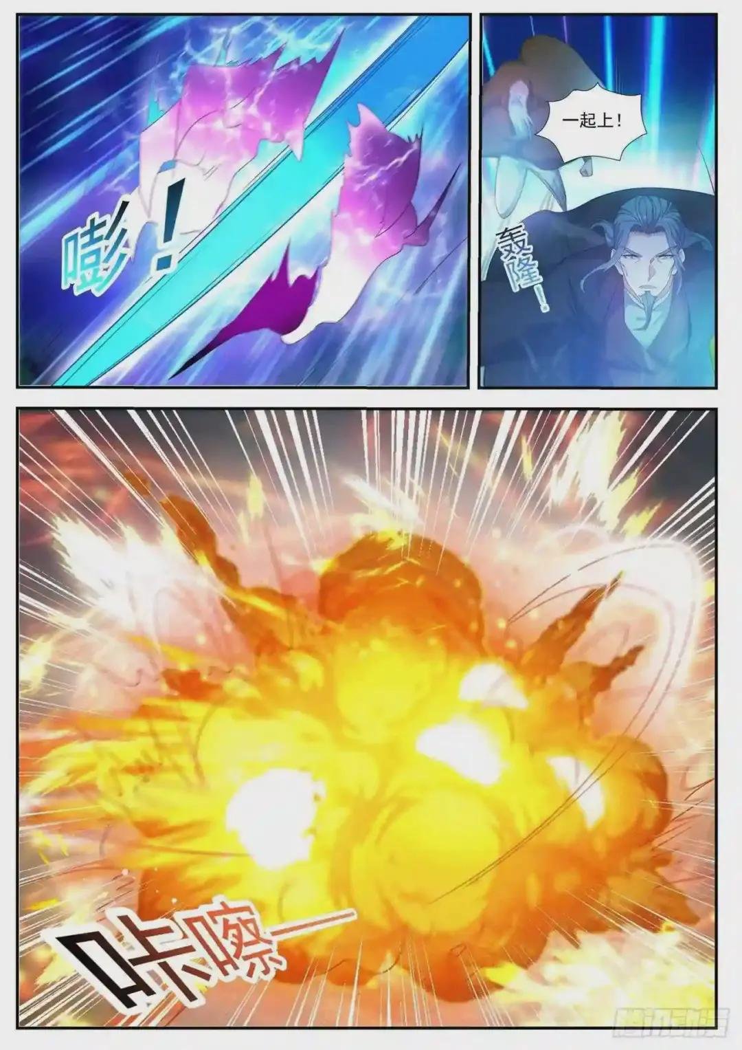 第488回