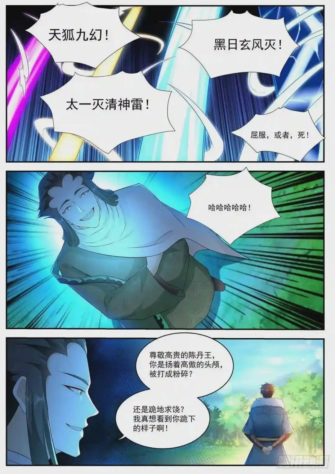第488回