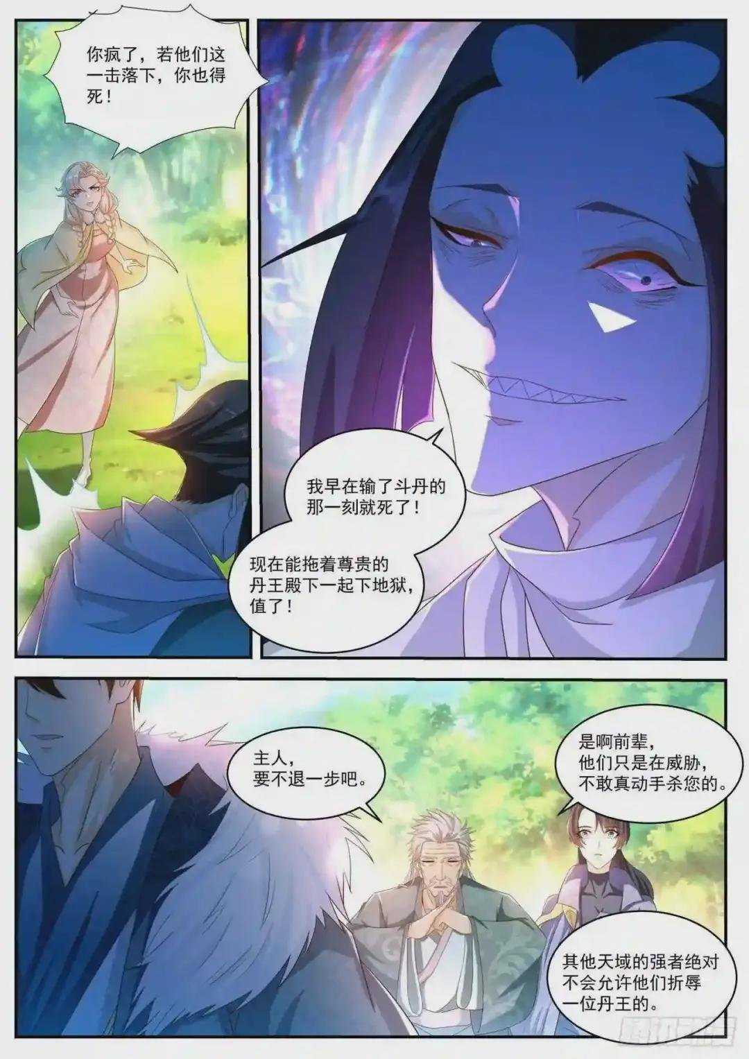 第488回