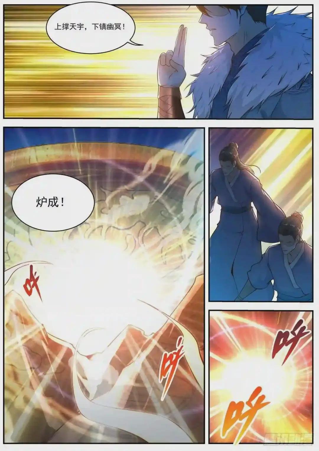第488回