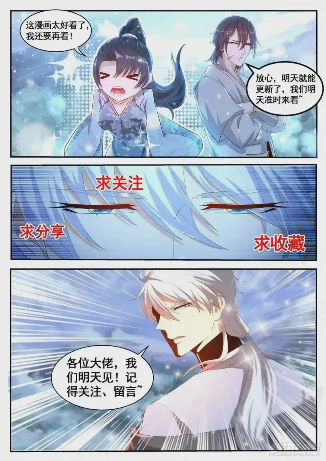 第488回