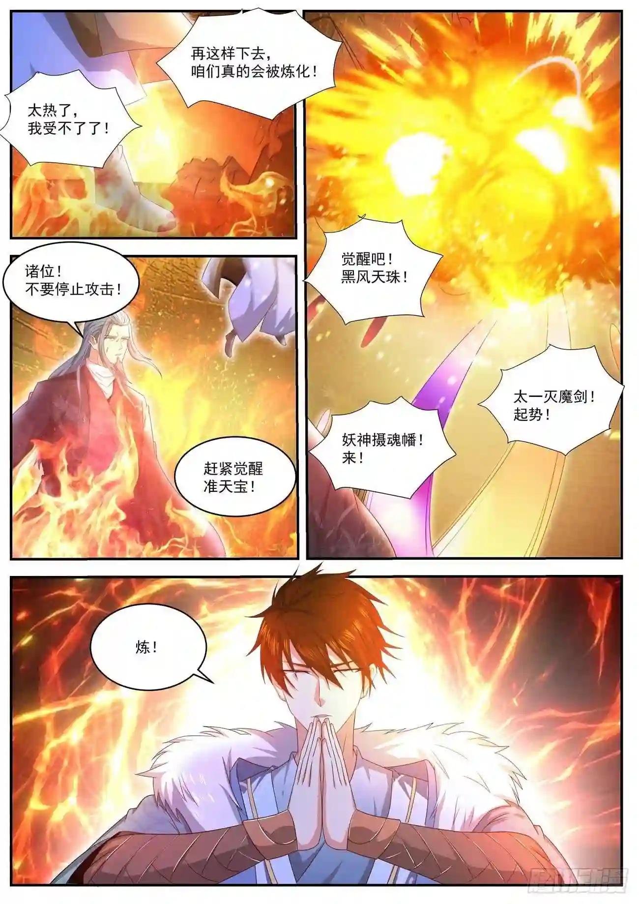 第489回