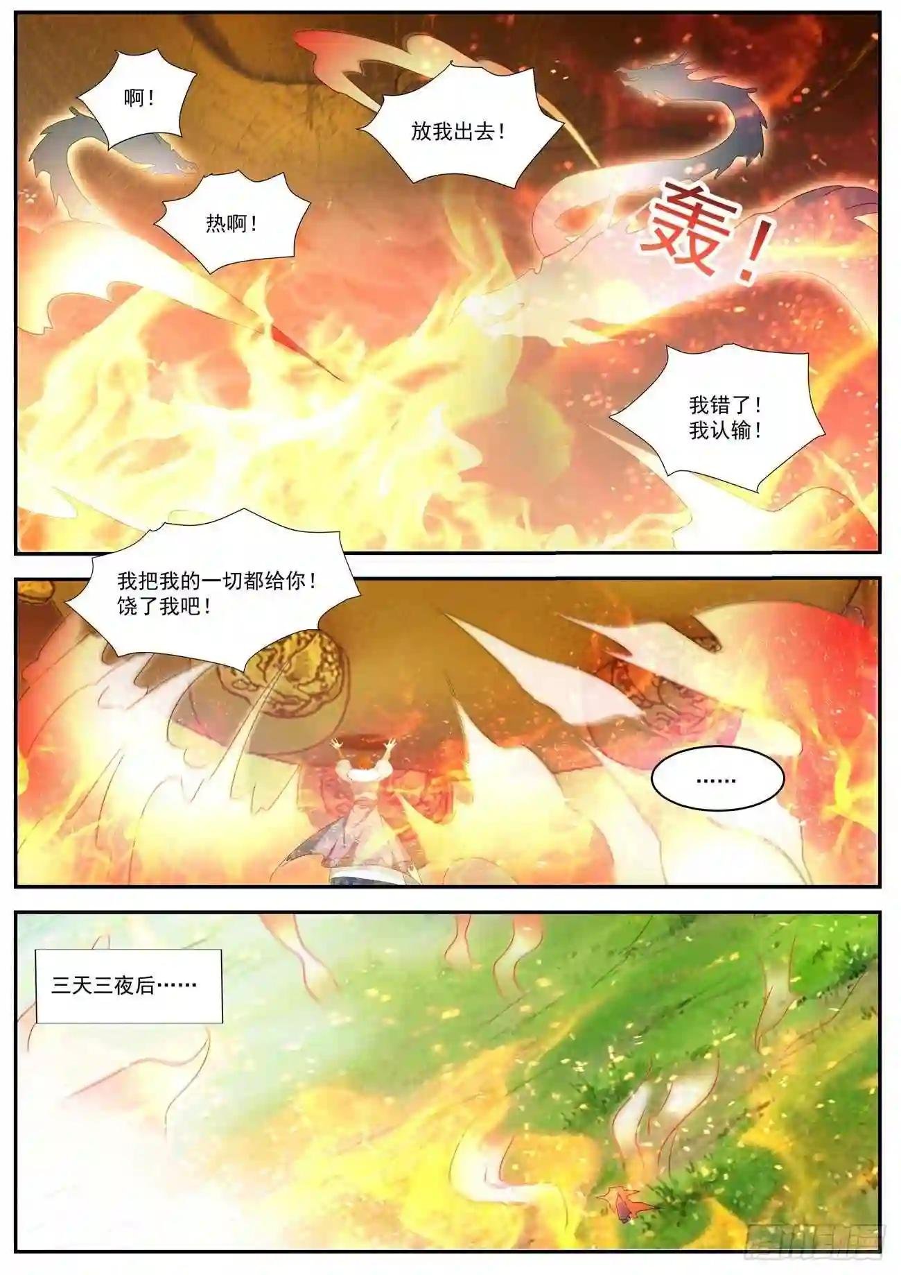 第489回