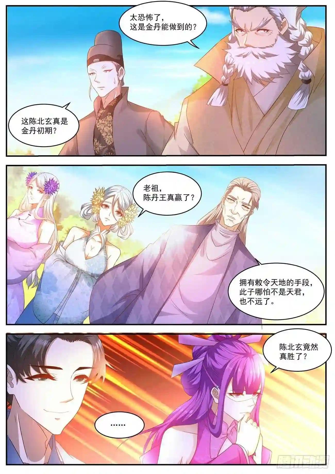 第489回