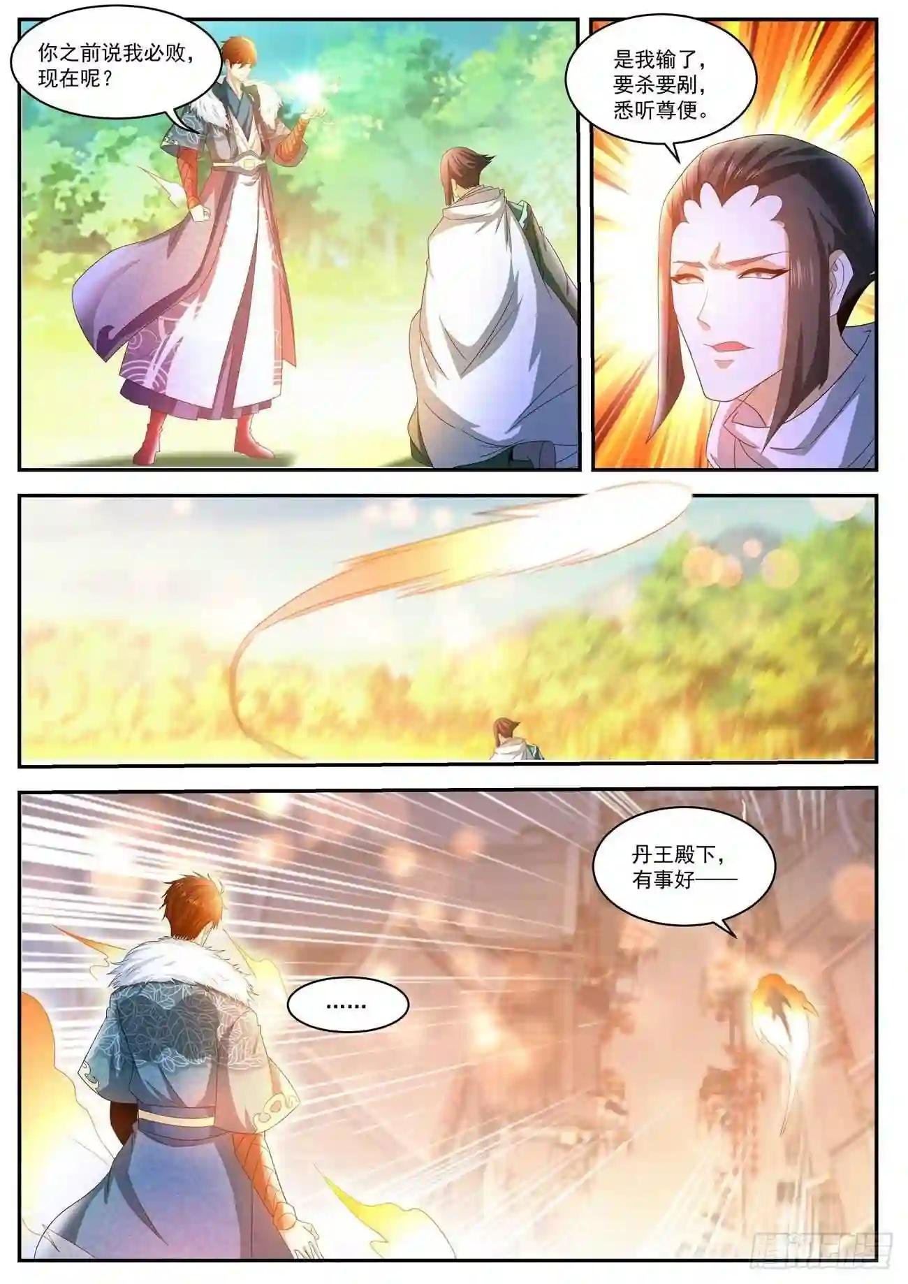 第489回
