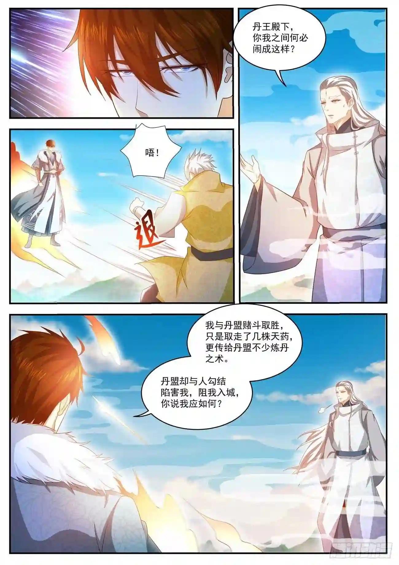 第489回