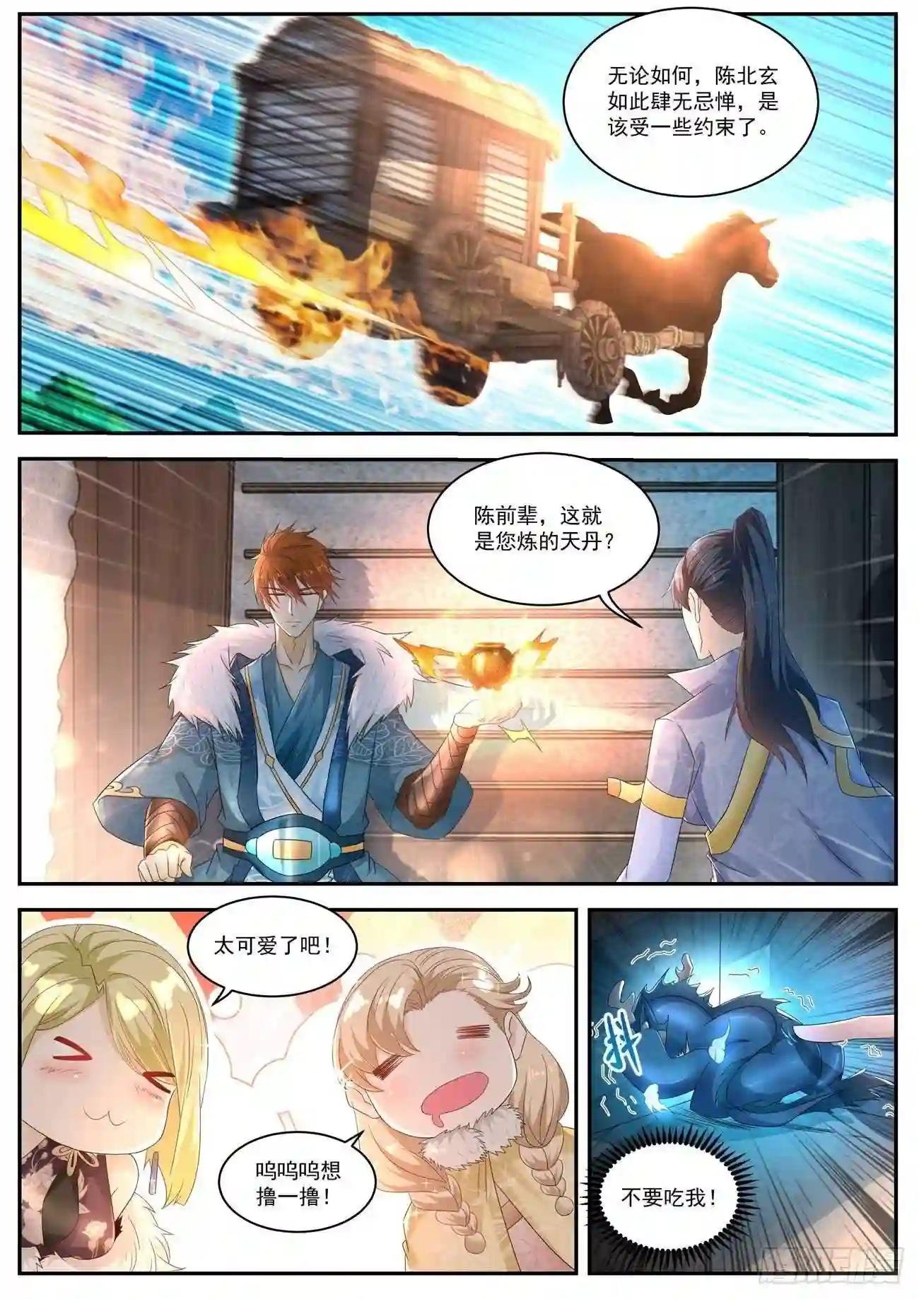 第490回