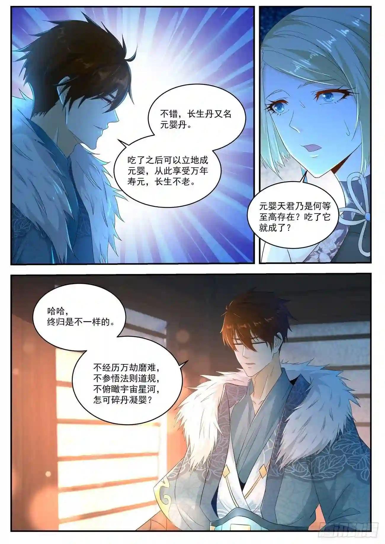 第490回