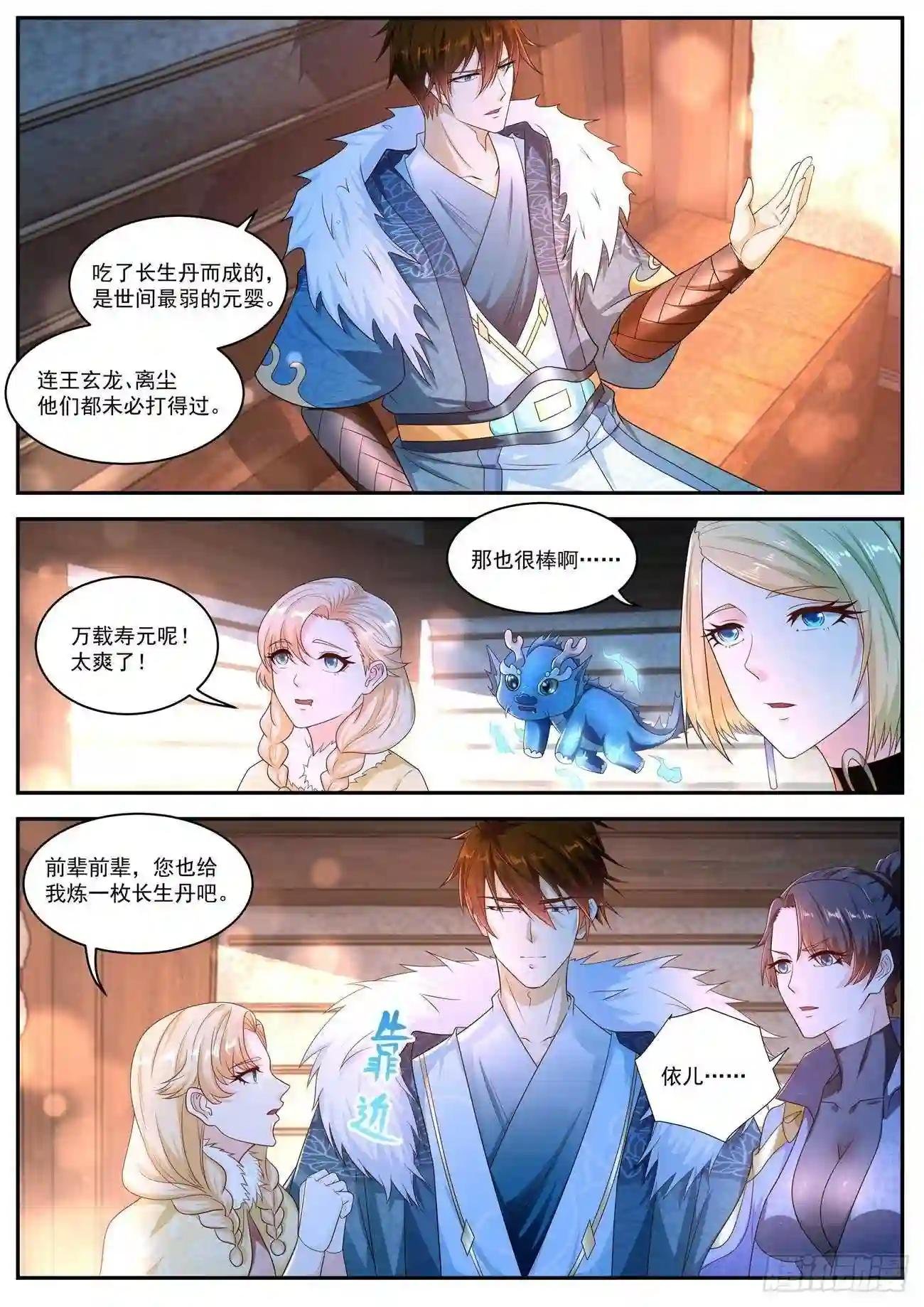第491回