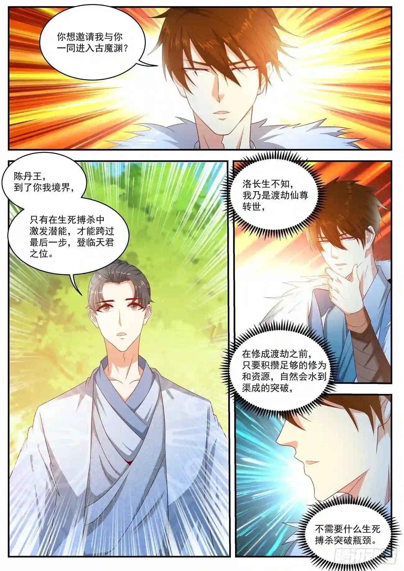 第491回