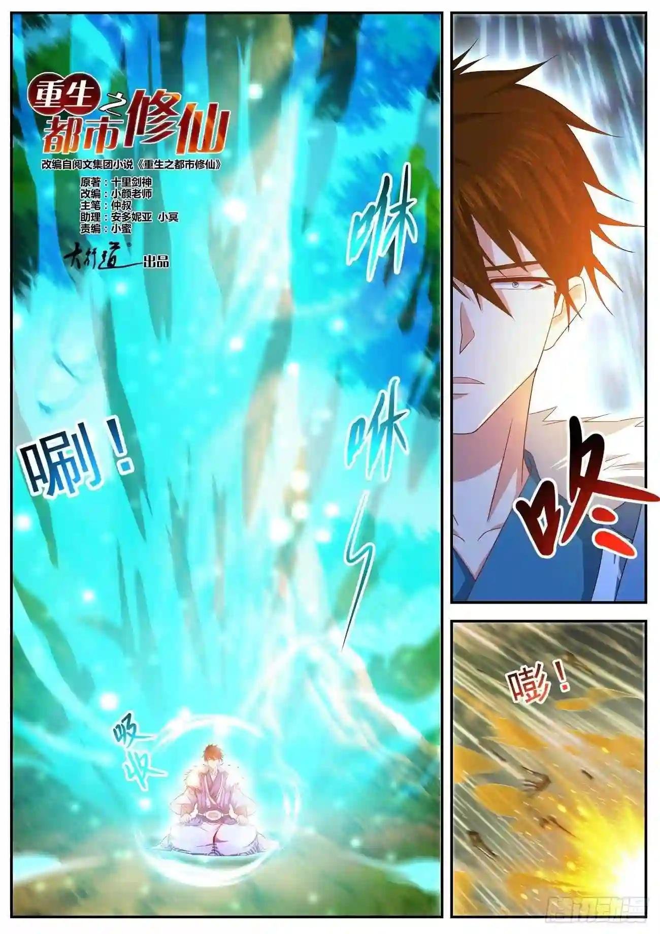 第491回