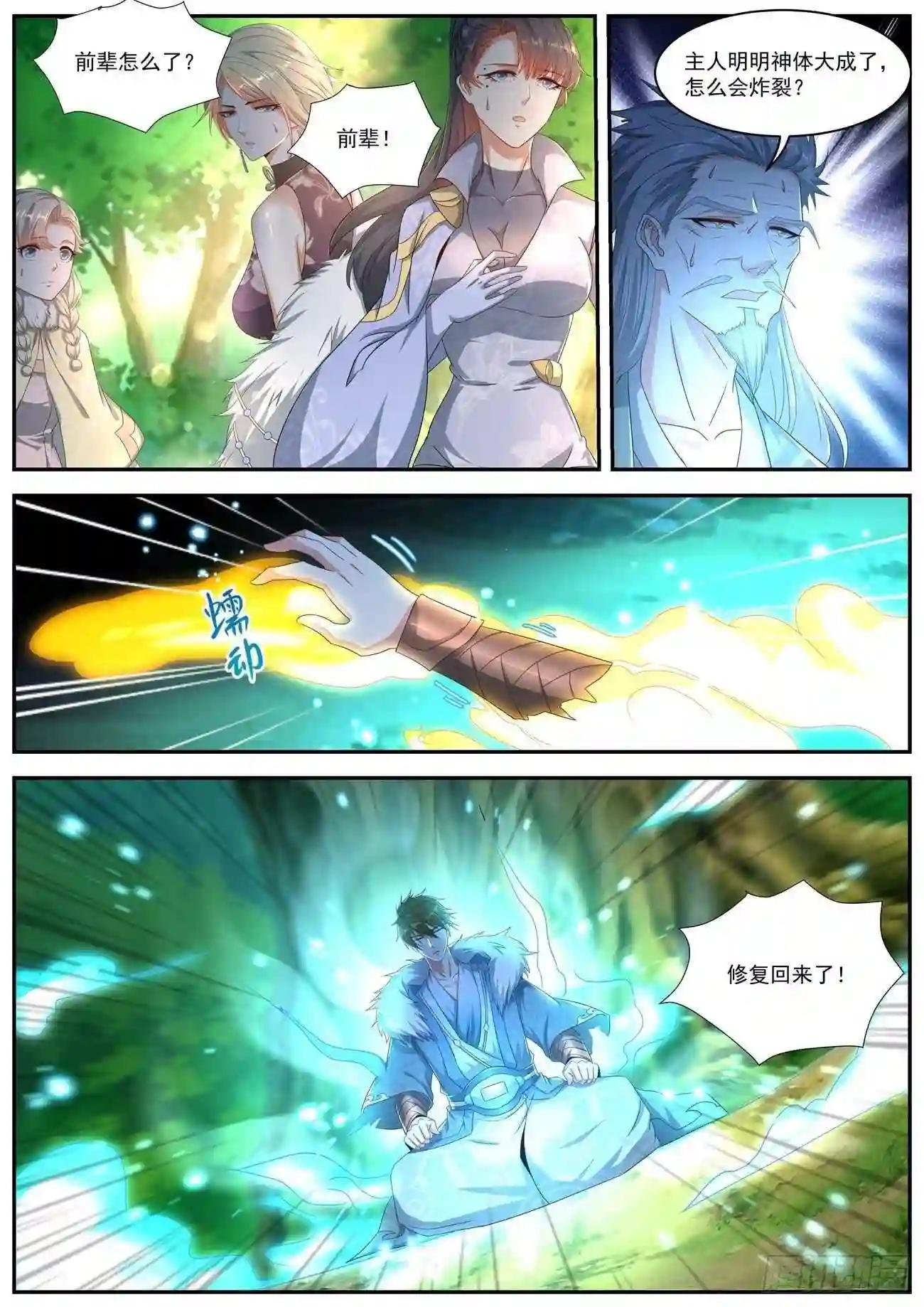 第492回