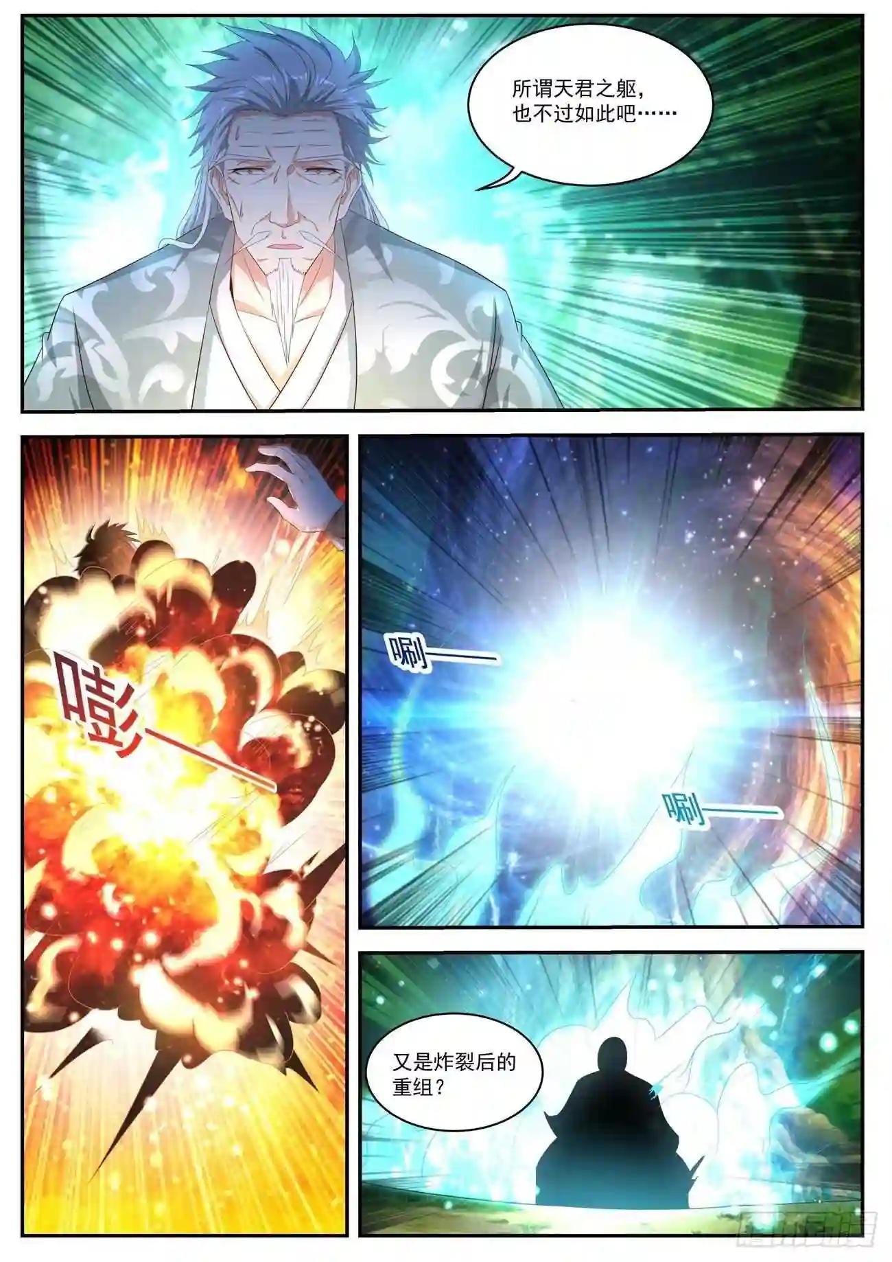第492回
