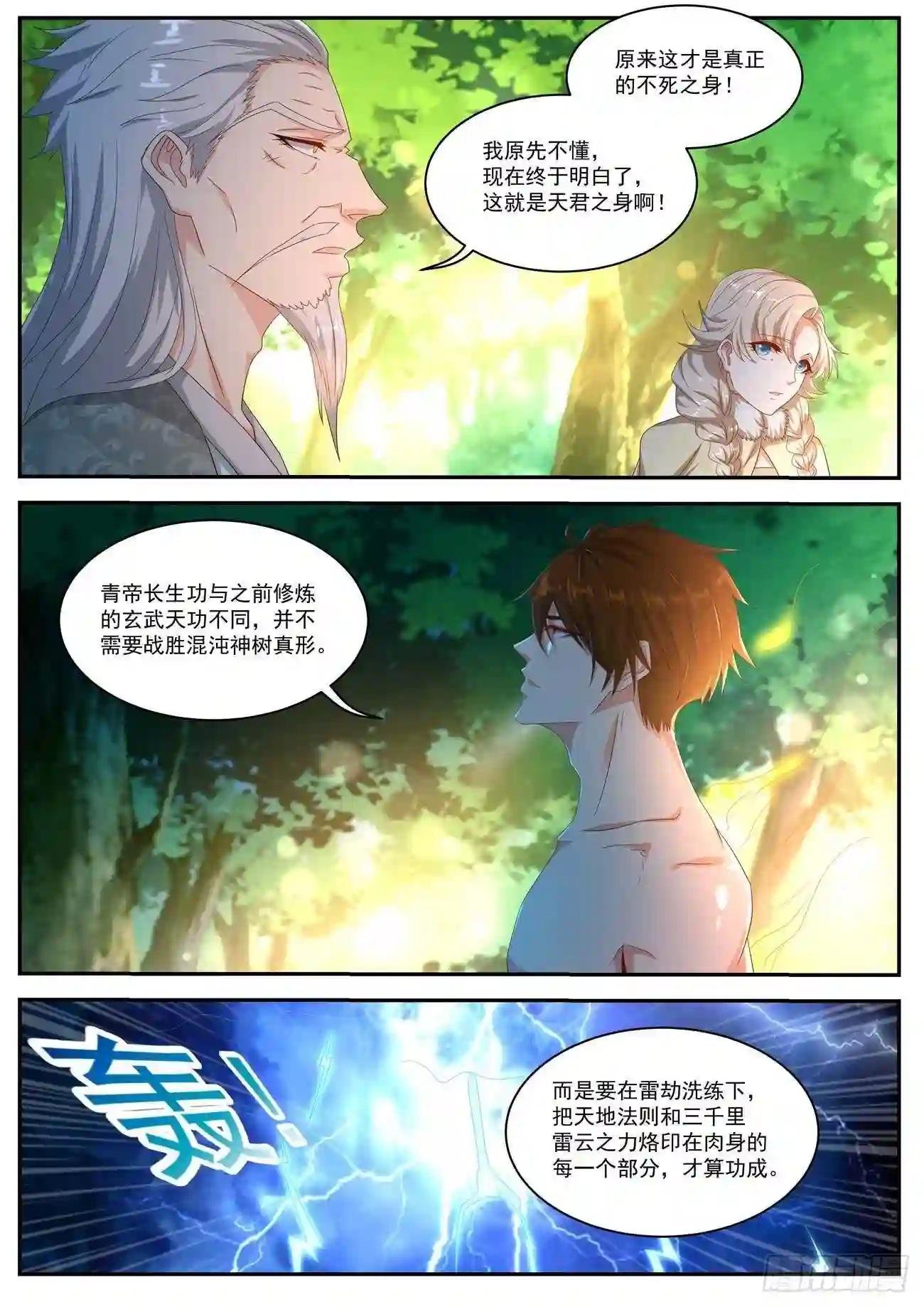 第492回
