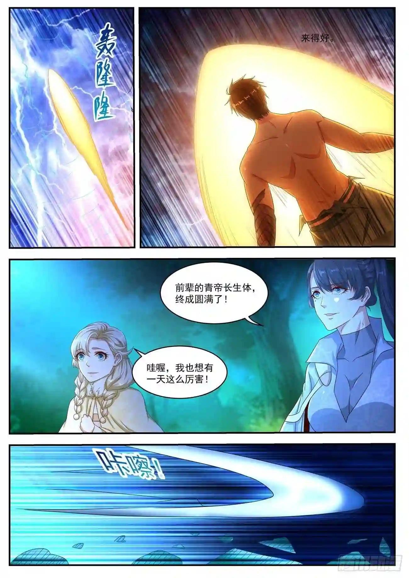 第492回