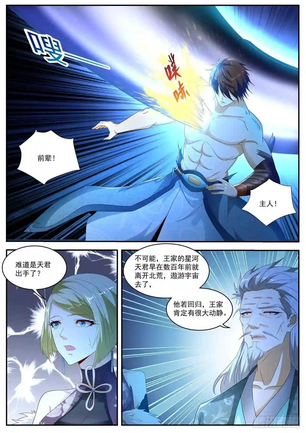 第492回