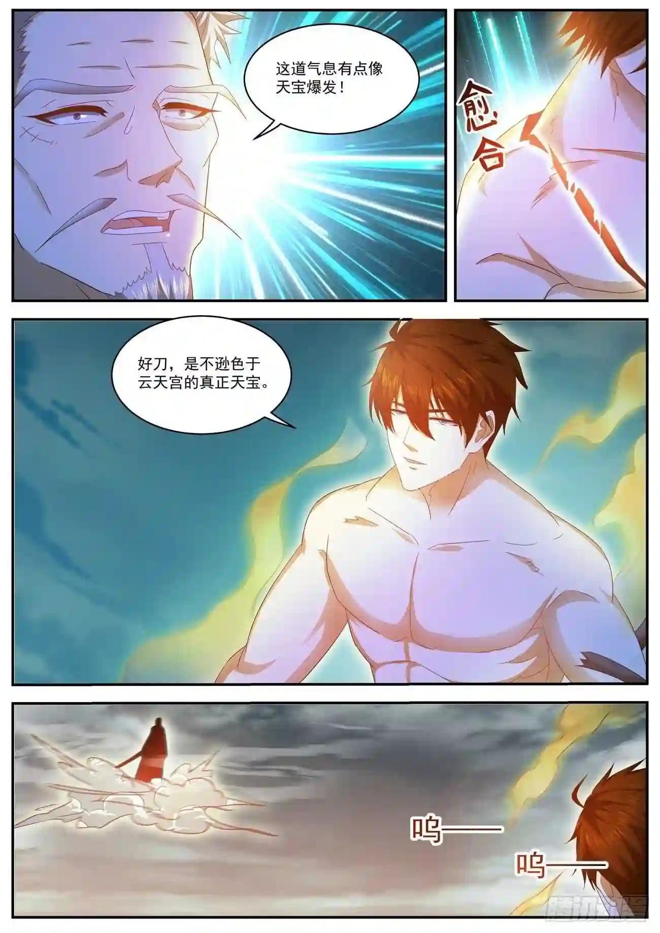 第492回