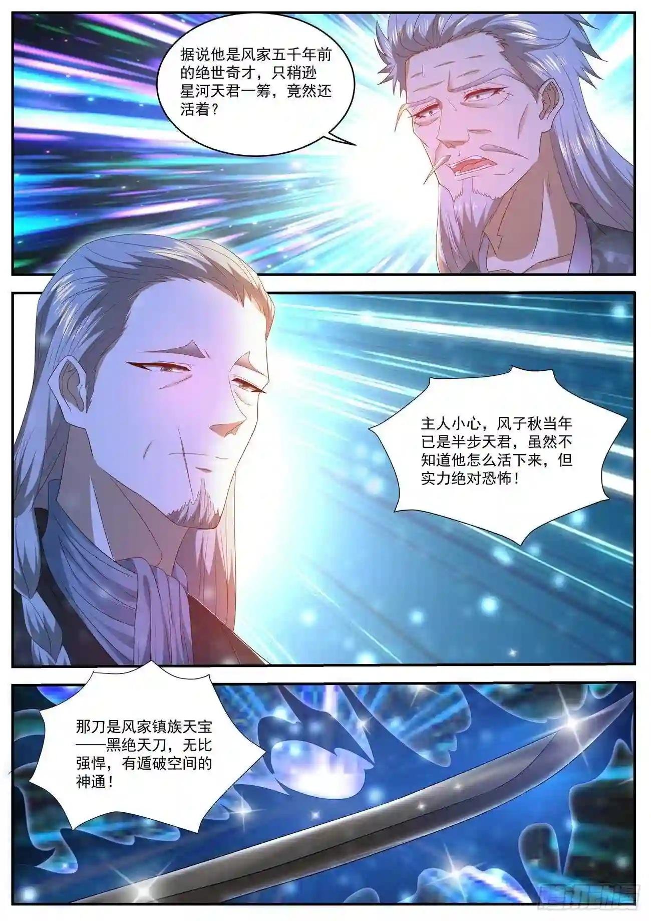 第492回