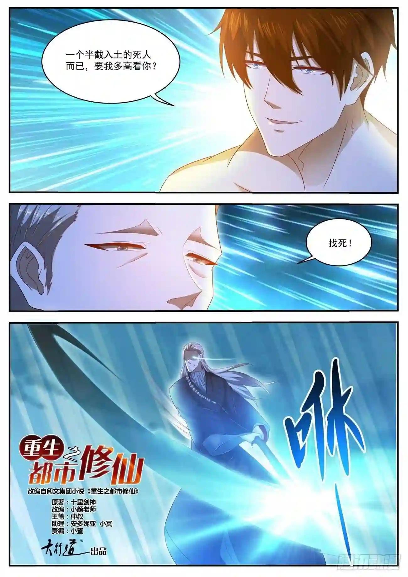第492回