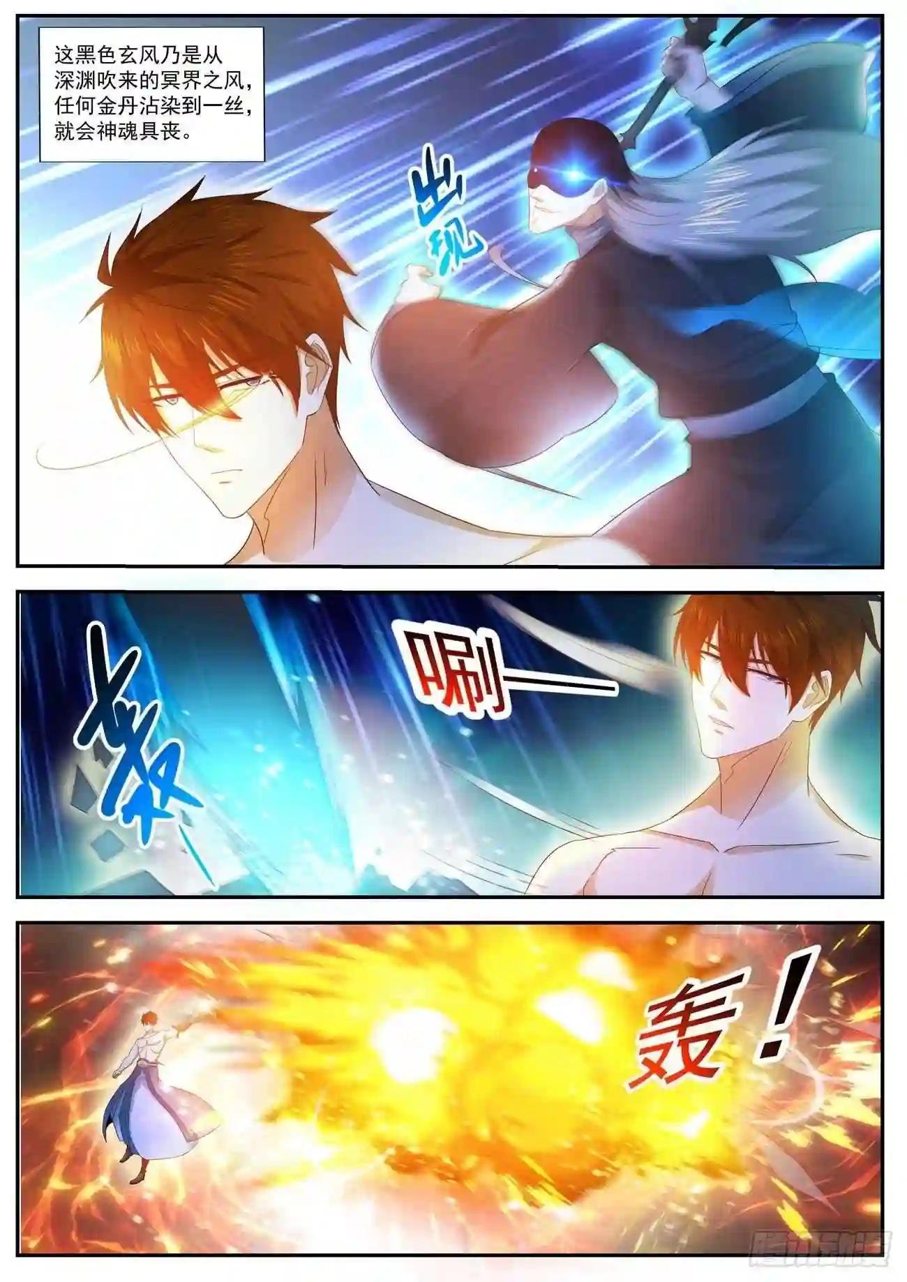 第492回