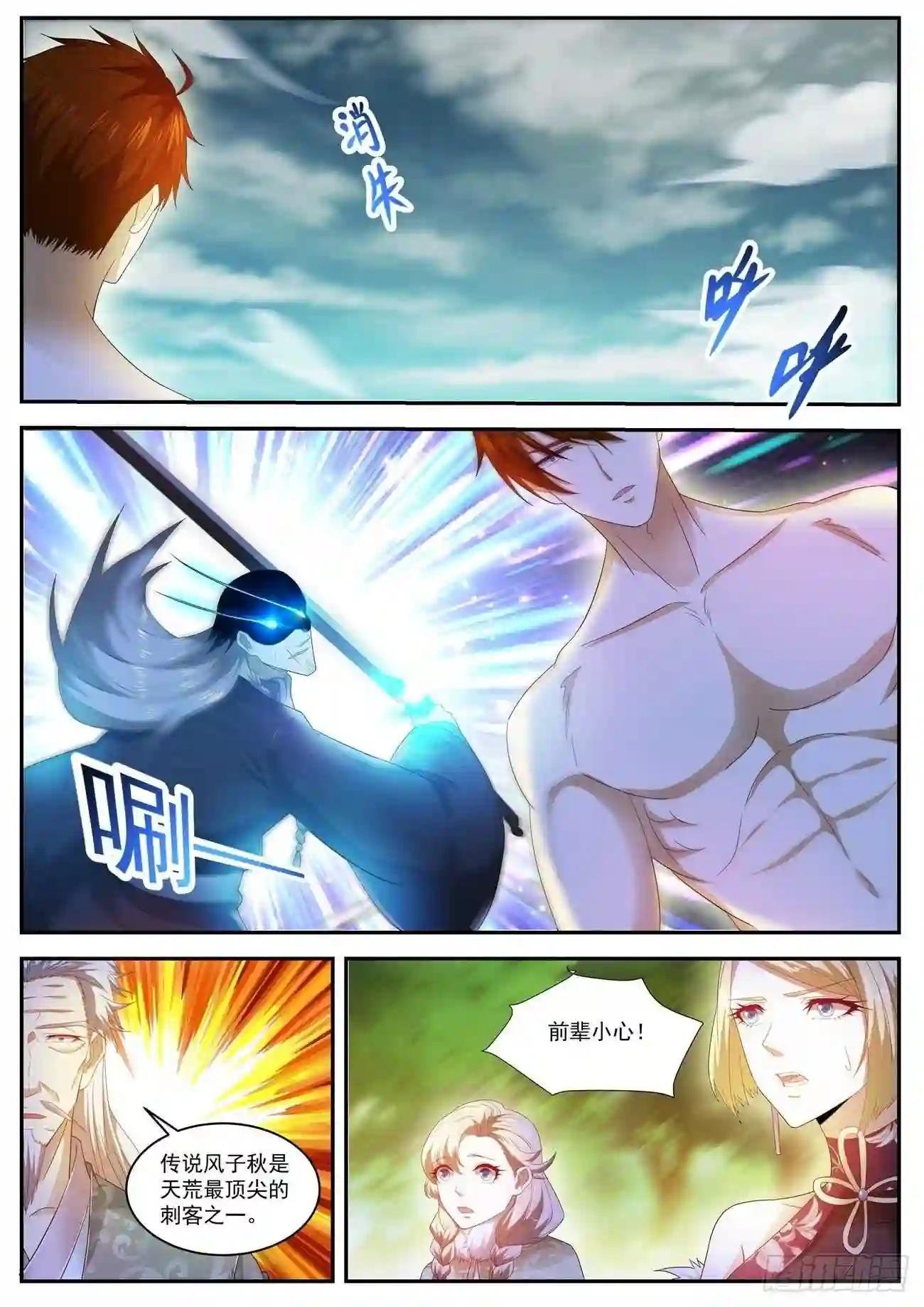 第492回