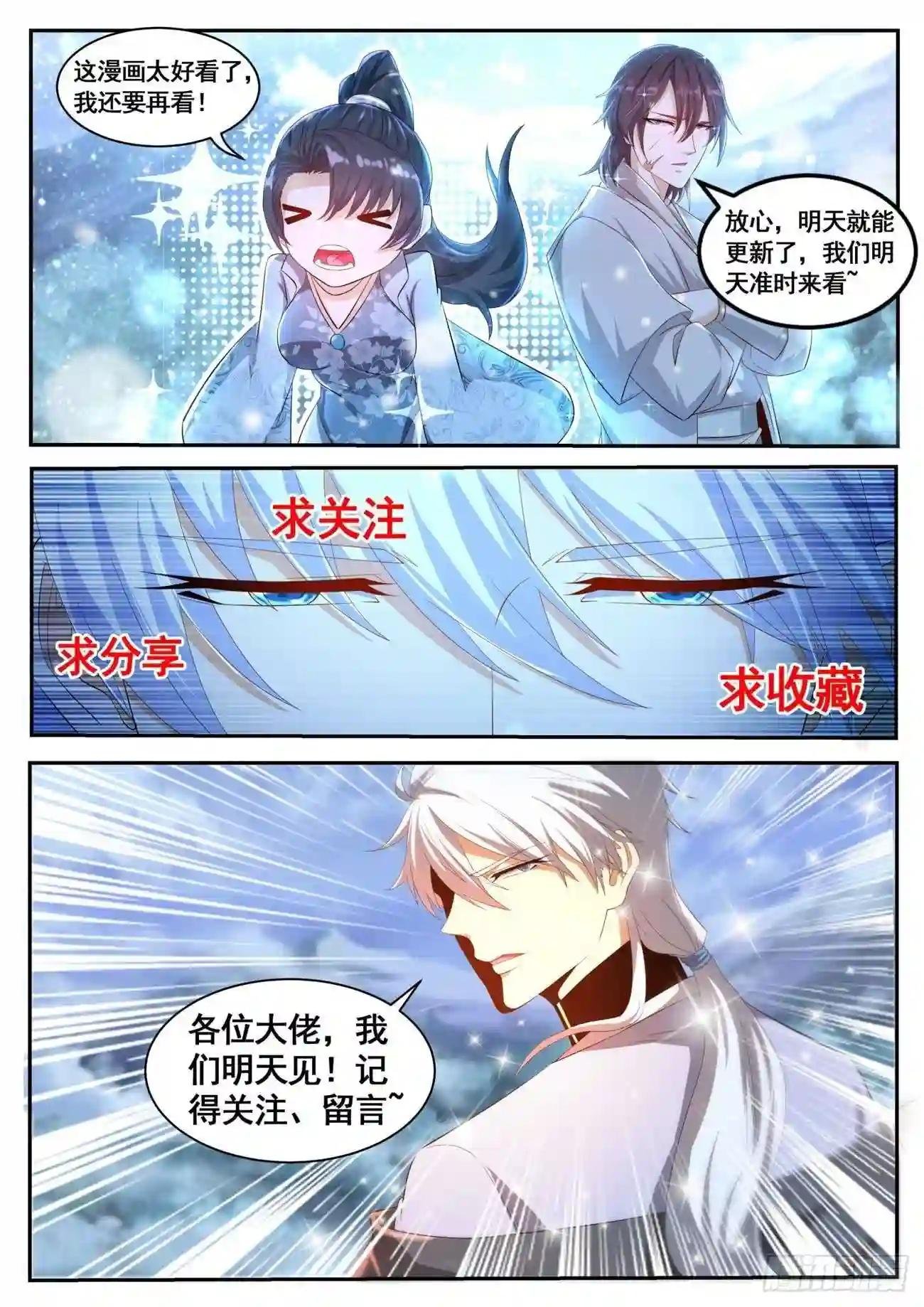 第492回