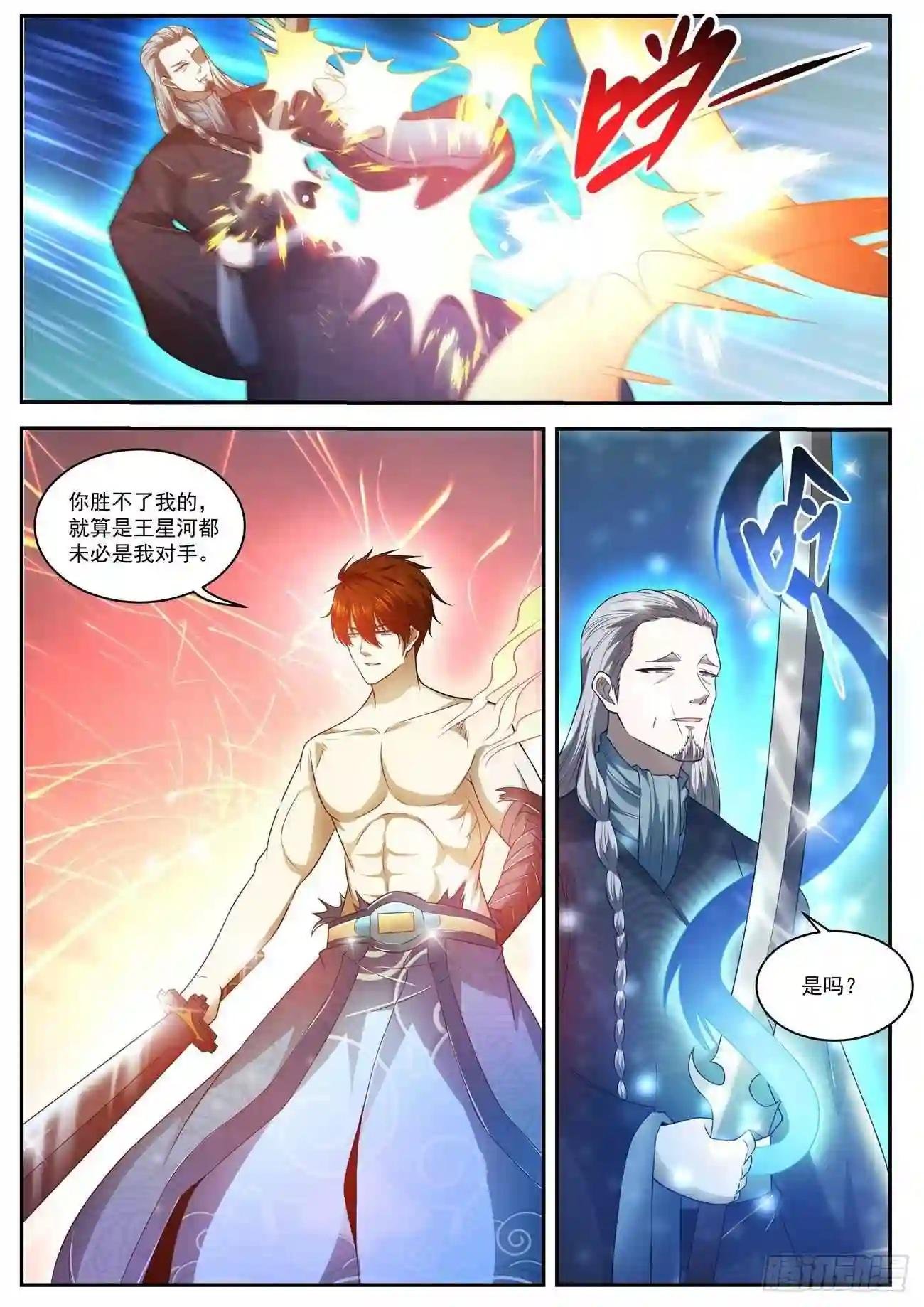 第493回
