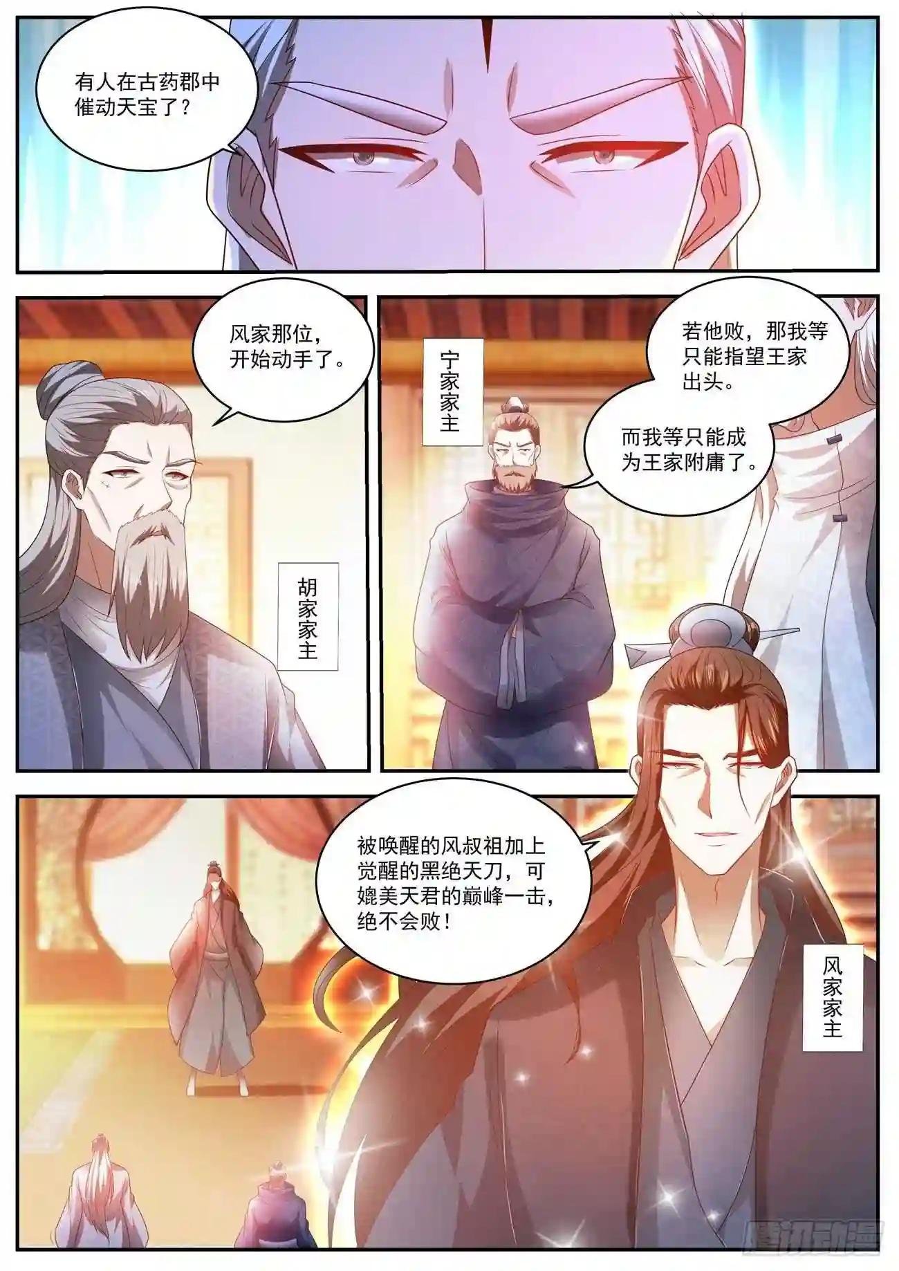 第493回