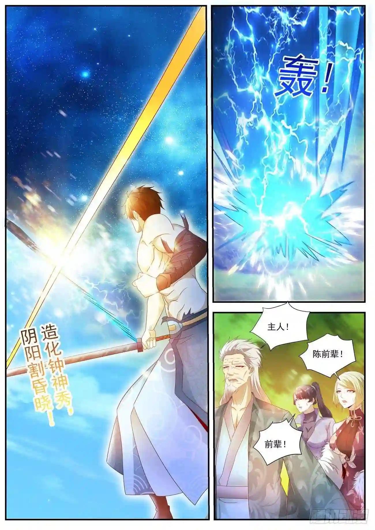 第493回