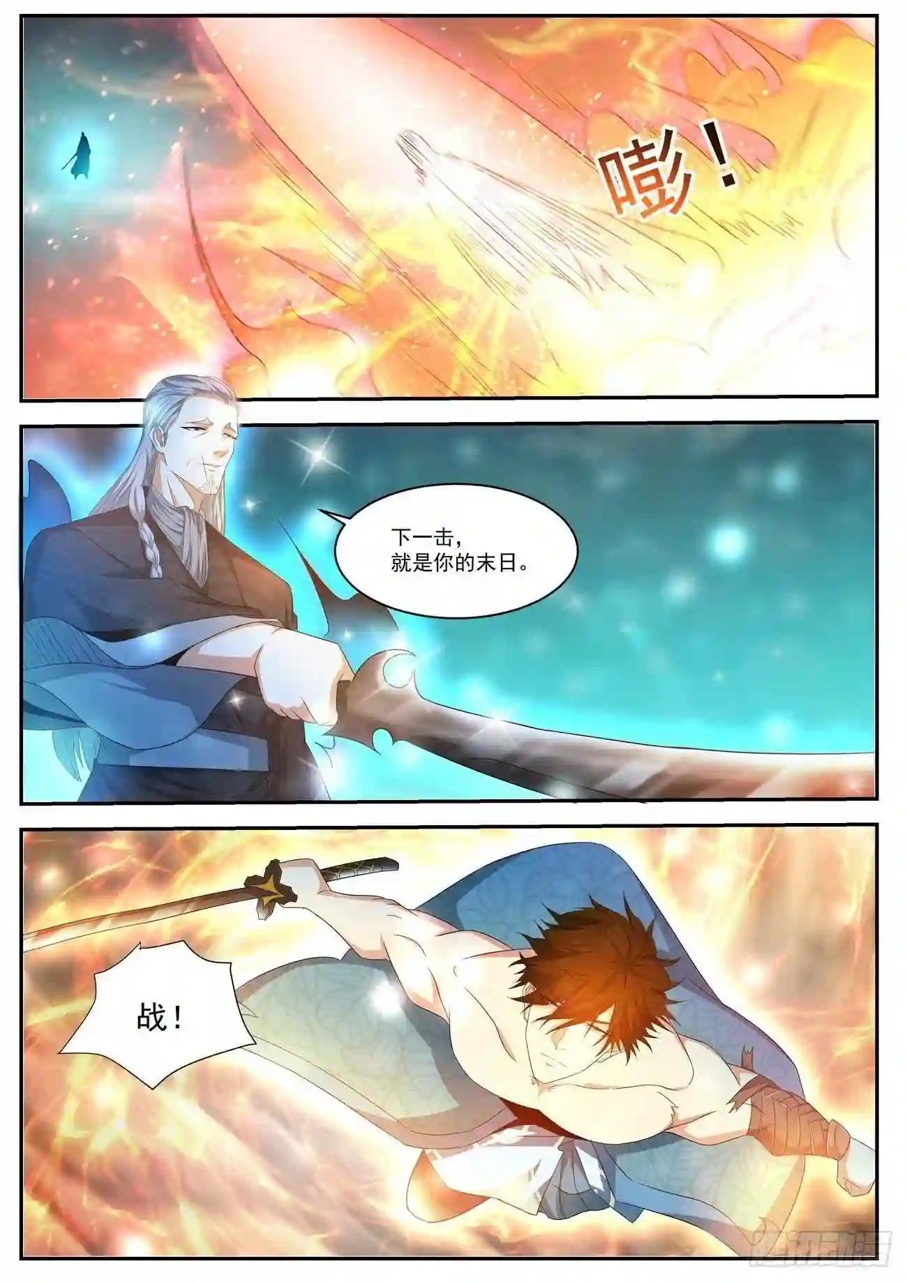 第493回