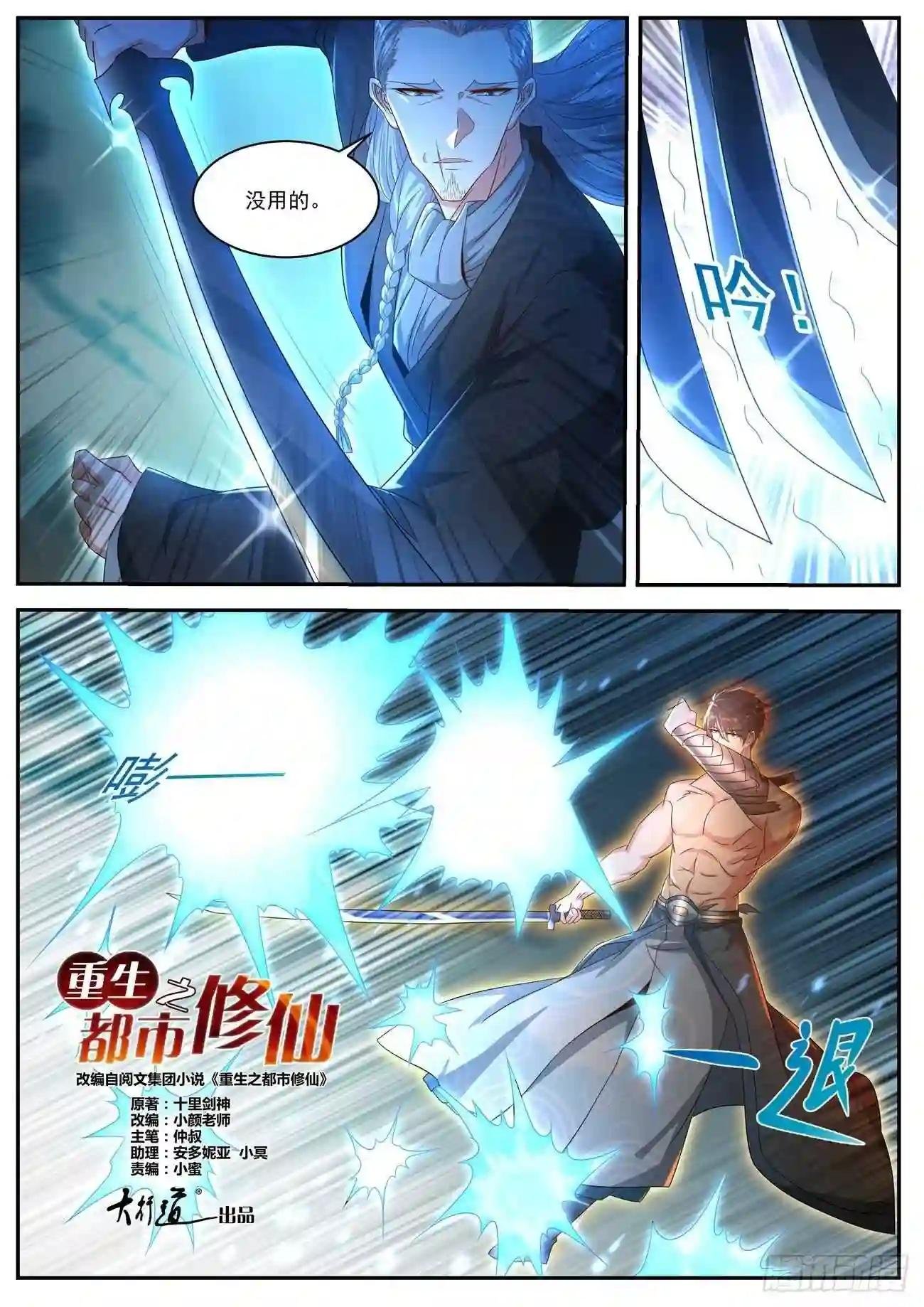 第493回