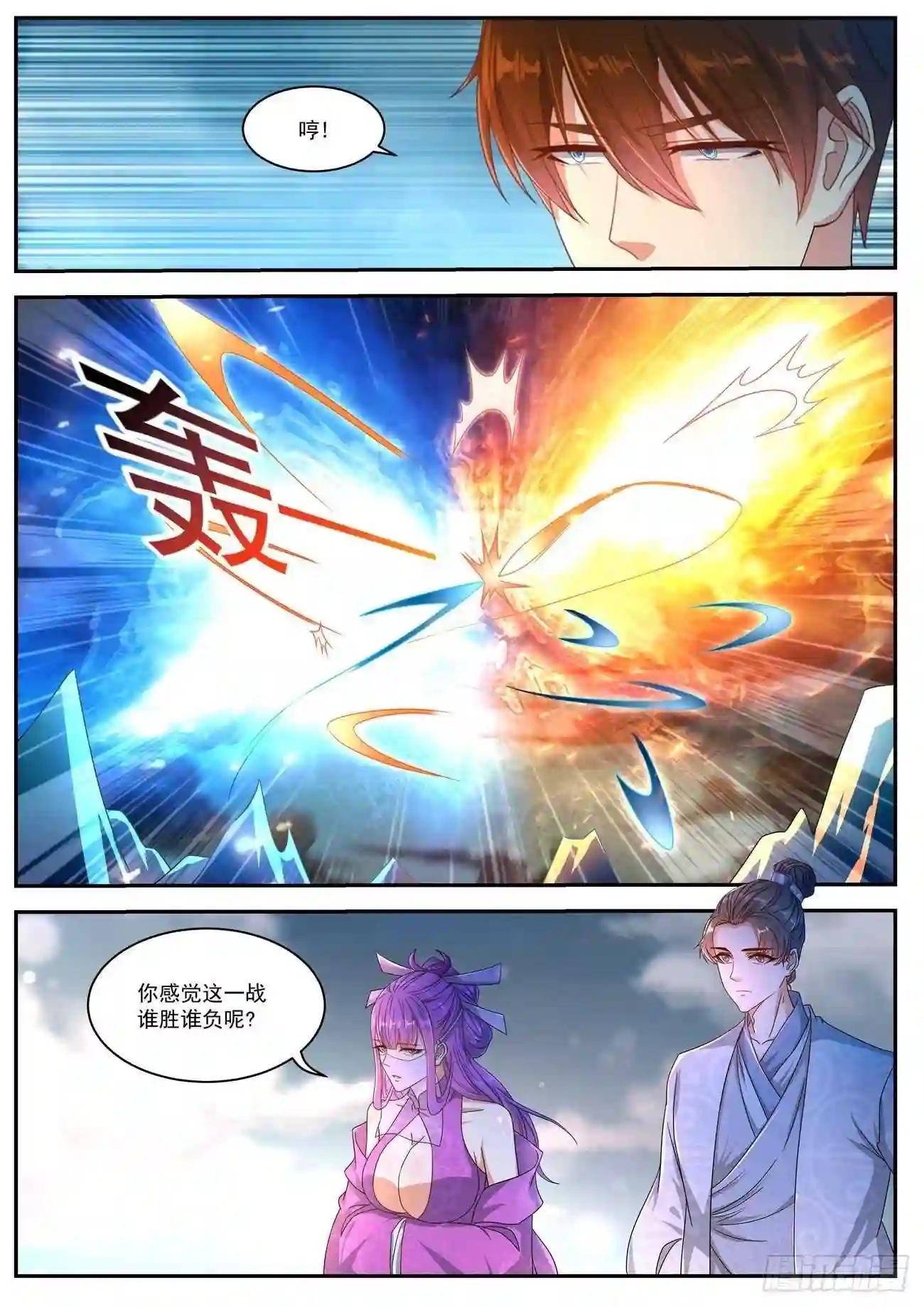 第493回