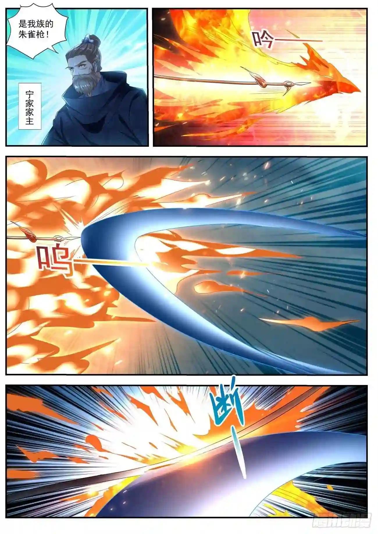 第493回