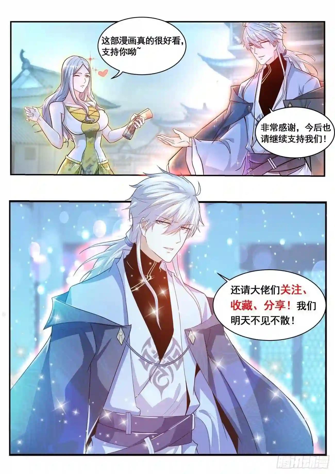 第493回