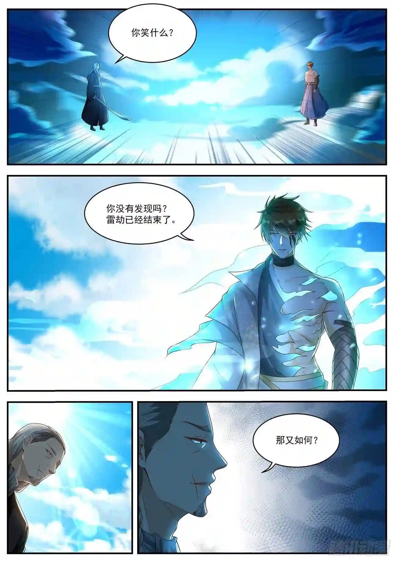 第494回