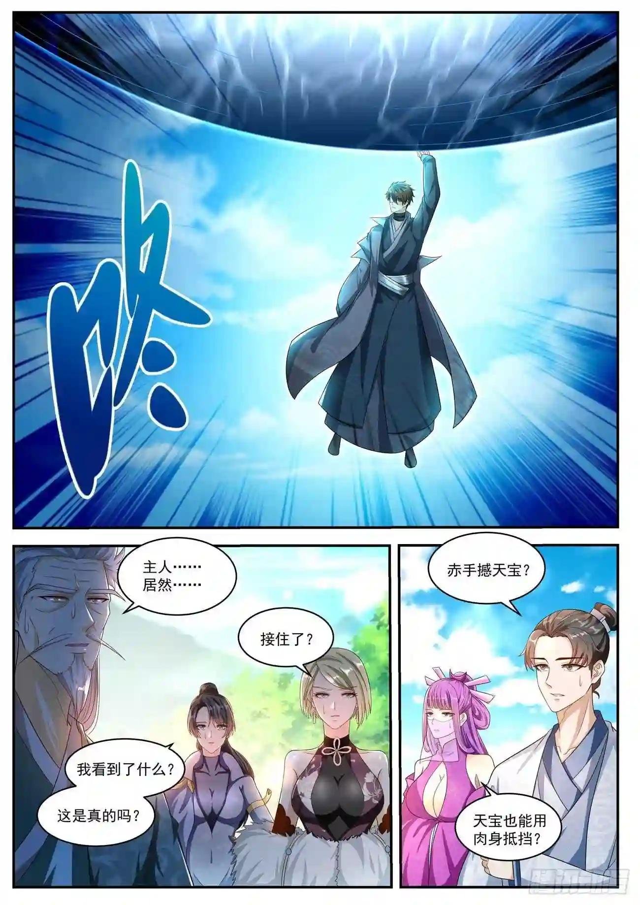 第494回