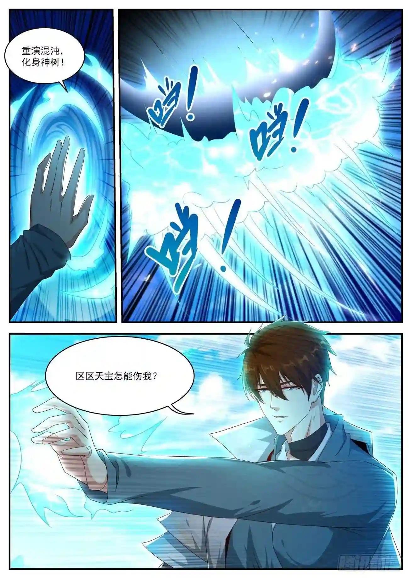 第494回