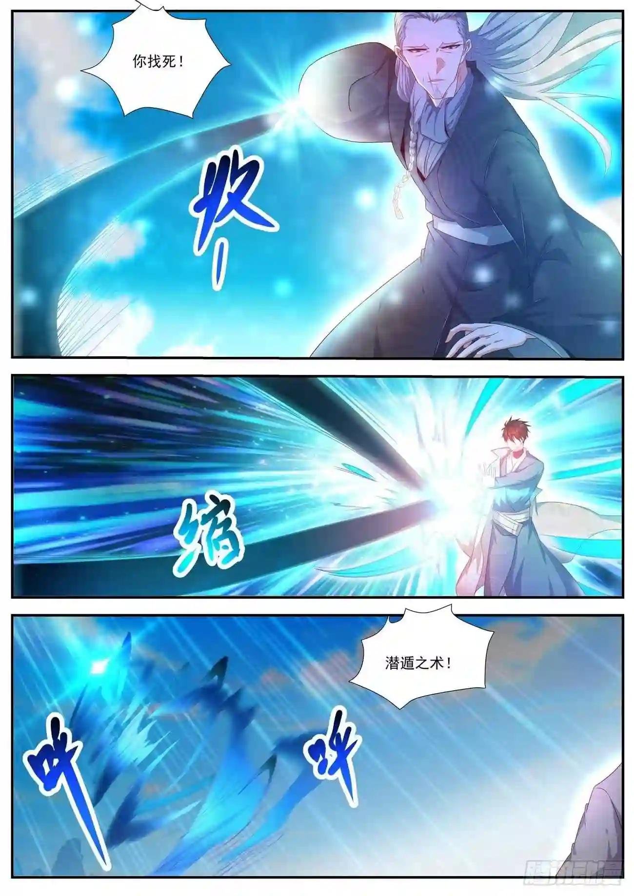 第494回
