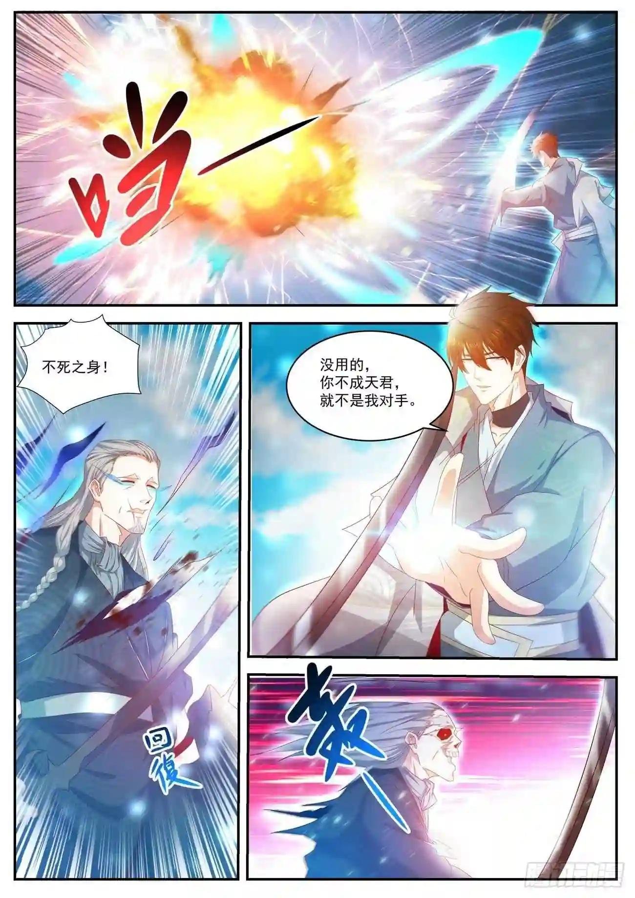 第494回