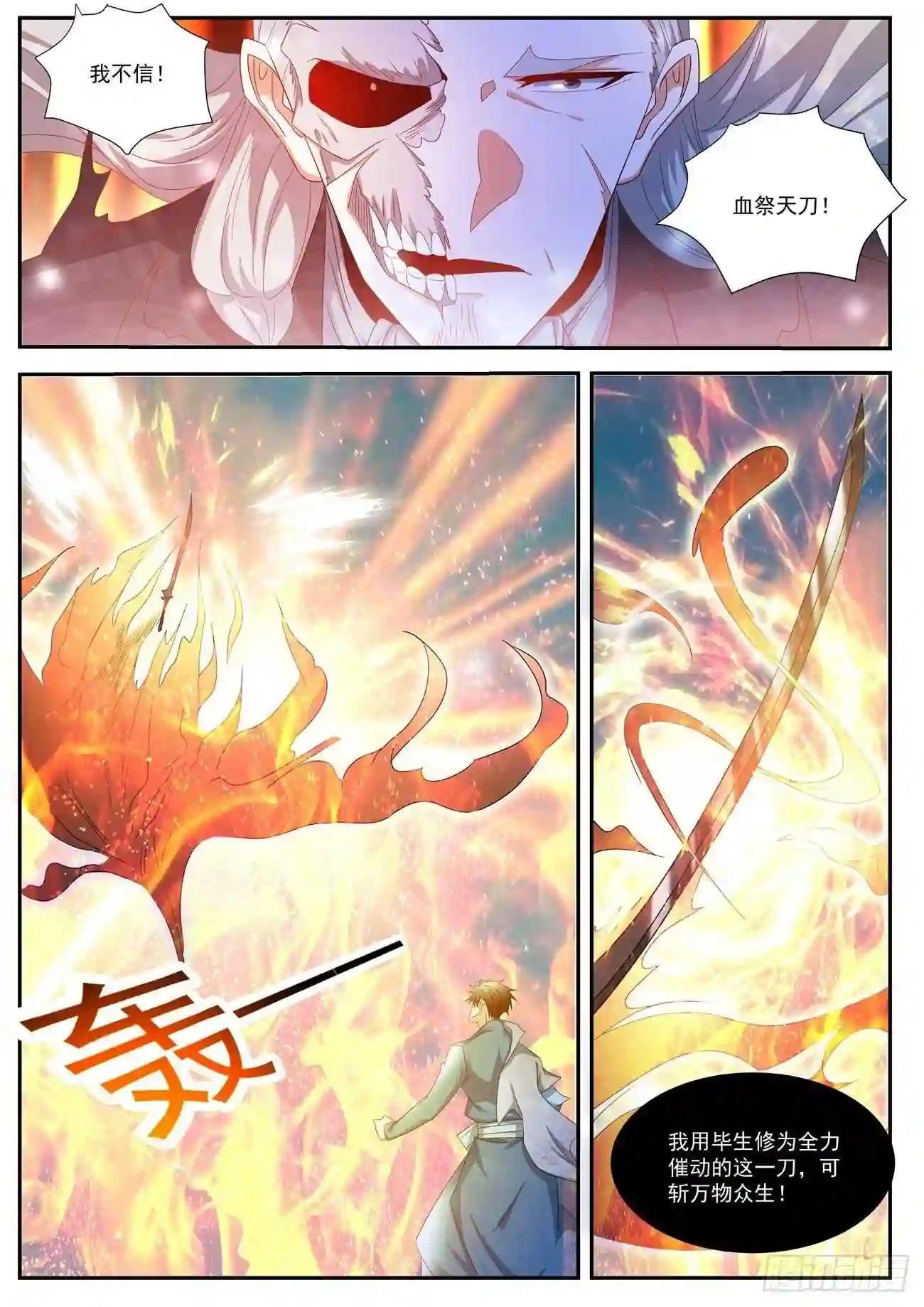 第494回