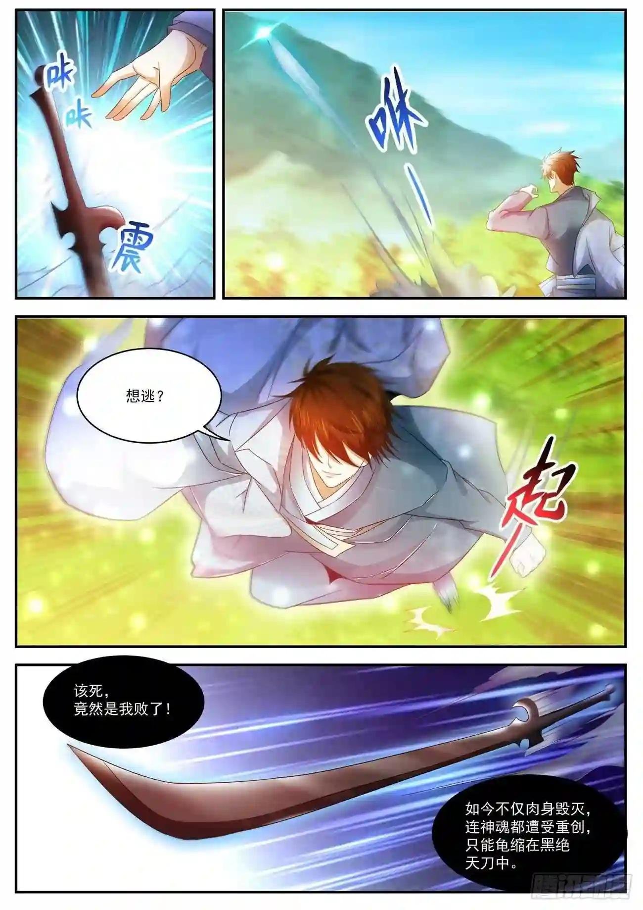 第495回