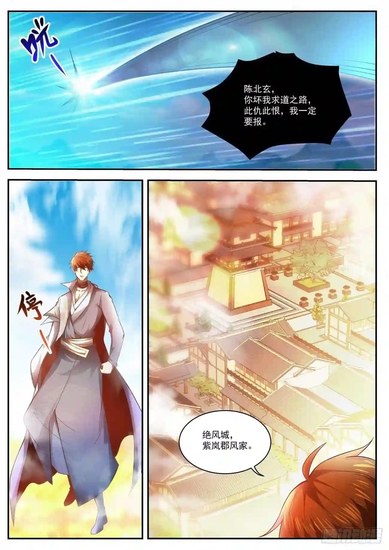 第495回