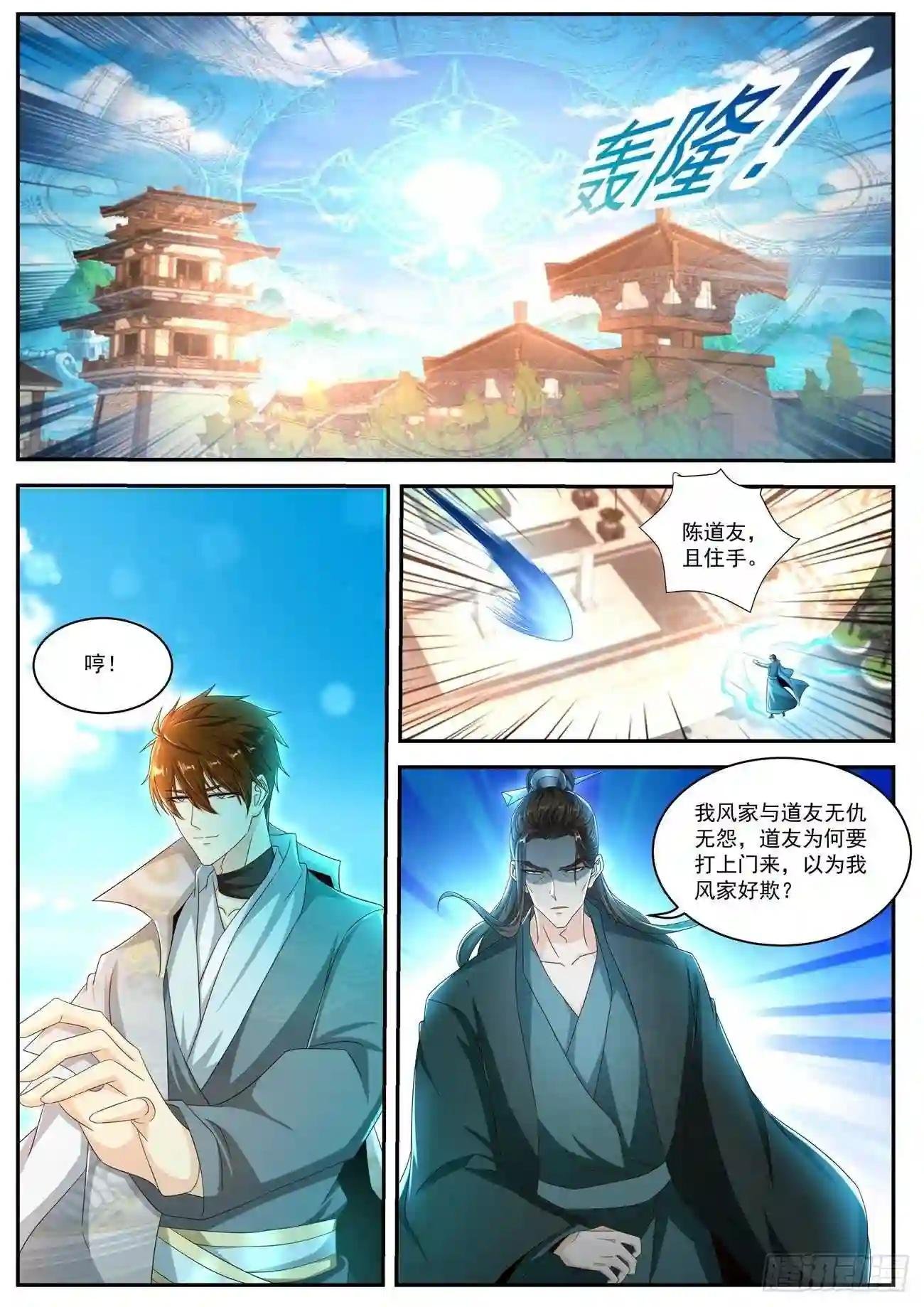 第495回