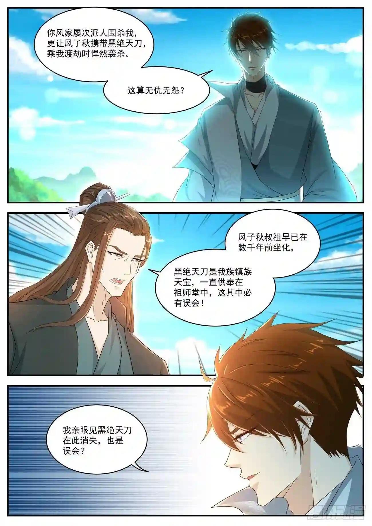 第495回