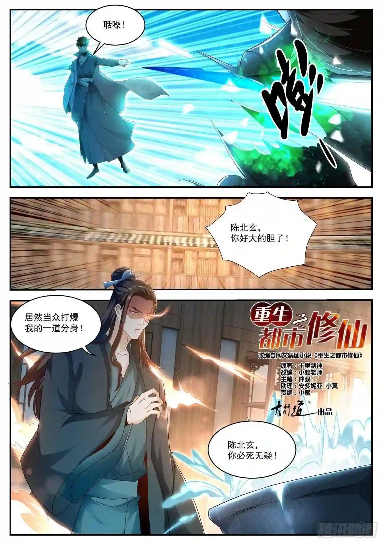 第495回
