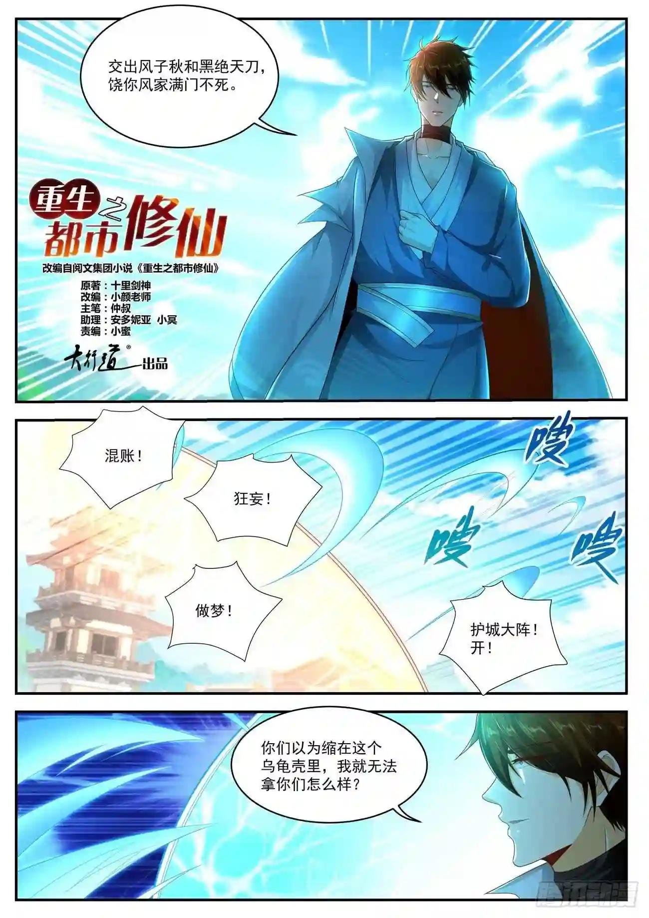 第496回