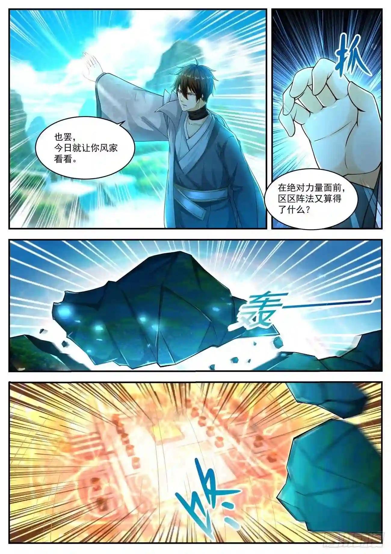 第496回