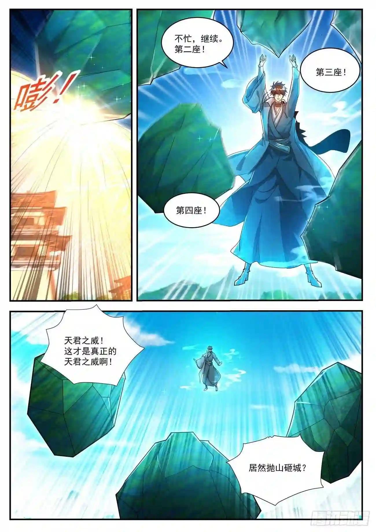 第496回