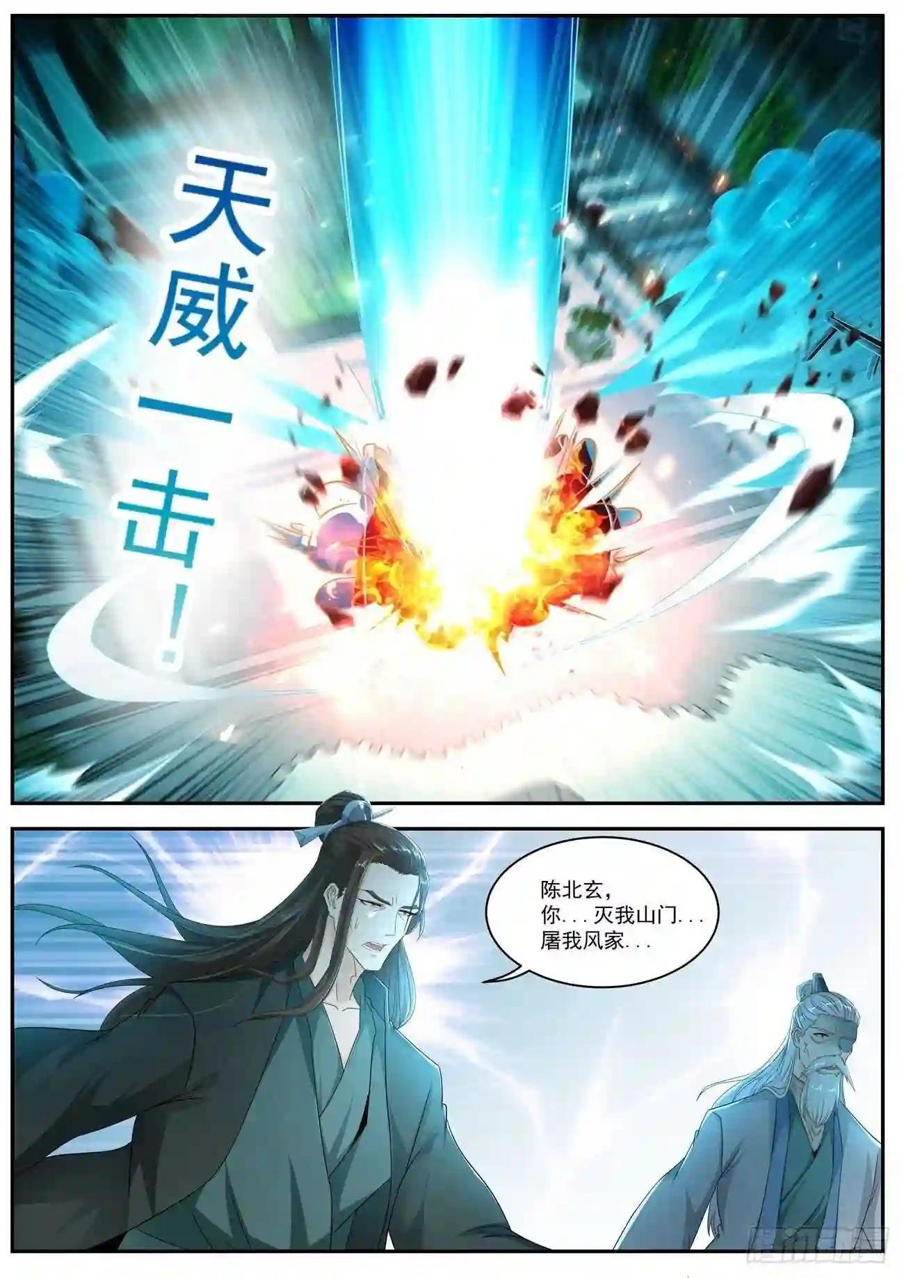 第496回